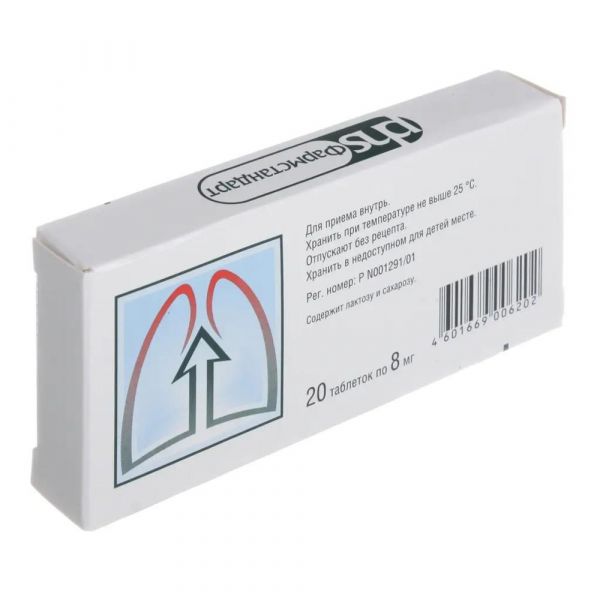 Бромгексин 8мг таб. №20 (Фармстандарт-лексредства оао [курск])