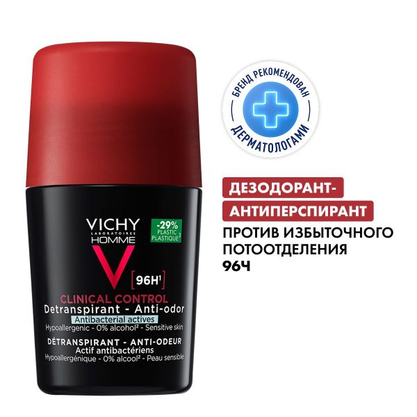 Vichy (виши) ом дезодорант-антиперспирант 96ч 50мл 5025 (Vichy laboratoires)