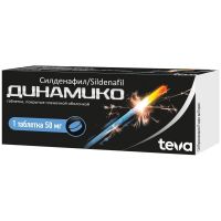 Динамико 50мг таб.п/об.пл. №1 (ПЛИВА)