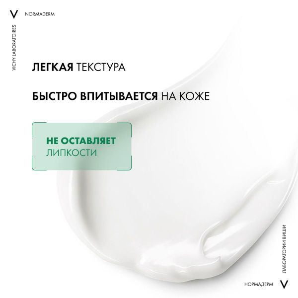 Vichy (виши) нормадерм анти-аж 50мл 2281 (Vichy laboratoires)