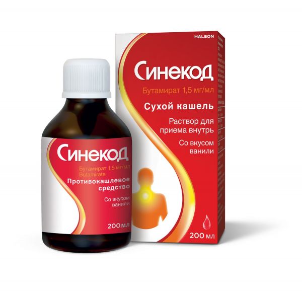 Синекод 1,5мг/мл 200мл р-р д/пр.внутр. (сироп) №1 фл.колп.доз. (Gsk consumer health s.a.)