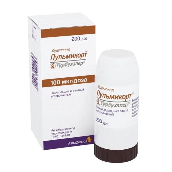 Пульмикорт турбухалер 100мкг/доза 200доз пор.д/инг.доз. №1 турбухалер (Astrazeneca ab_3)