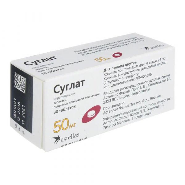 Суглат 50мг таб.п/об.пл. №30 (Astellas pharma tech co.ltd/astellas pharma europe b.v._1)