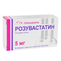 Розувастатин 5мг таб.п/об.пл. №30 (ПРАНАФАРМ)