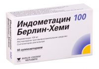 Индометацин 100мг супп.рект. №10 ^ (BERLIN-CHEMIE AG_2)