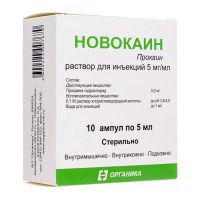 Новокаин 0,5% 5мл р-р д/ин. №10 амп. (ОРГАНИКА АО)