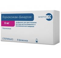 Лорноксикам 8мг лиоф.д/р-ра д/ин.в/в.,в/м. №5 фл. (БИНЕРГИЯ)