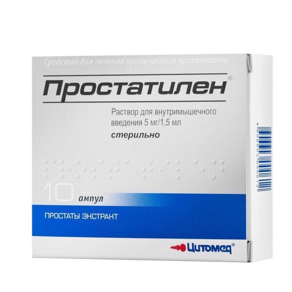 Простатилен 5мг/ 1,5мл 1,5мл р-р д/ин.в/м. №10 амп. (Деко компания ооо)
