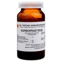 Камфорная мазь 10% 25г №1 (ТВЕРСКАЯ ФФ)