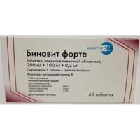 Бинавит форте таб. №60 (БИНЕРГИЯ)