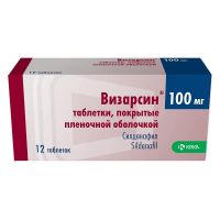 Визарсин 100мг таб.п/об.пл. №12 (КРКА)