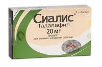Сиалис 20мг таб.п/об.пл. №2 (ЭЛИ ЛИЛЛИ)