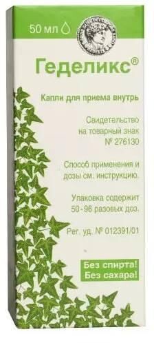 Геделикс 50мл капли д/пр.внутр. №1 фл.-кап. (Krewel meuselbach gmbh)