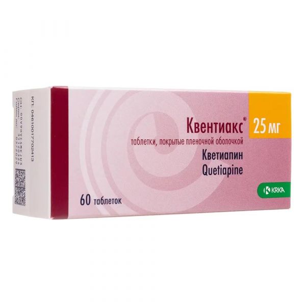 Квентиакс 25мг таб.п/об.пл. №60 (Крка-рус ооо_2)