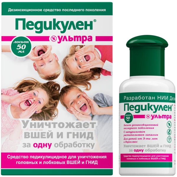 Педикулен ультра 50мл лосьон (Витакапитал ооо)