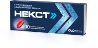 Некст 400мг+200мг таб.п/об.пл. №10 (ОТИСИФАРМ)