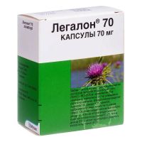 Легалон 70мг капс. №30 (МЕДА ФАРМА)