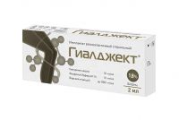 Гиалджект вязкоэластичный 1,8% 2мл №1 шприц  протез синов.ж-ти (ФБК ООО)