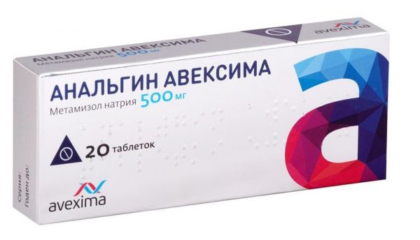 Анальгин 500мг таб. №20 ^ (Анжеро-судженский хфз ооо)