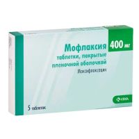 Мофлаксия 400мг таб.п/об.пл. №5 (КРКА)