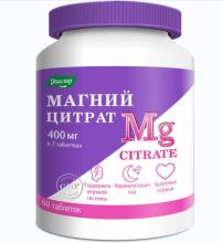 Магния цитрат 200мг таб. №60 (ЭВАЛАР)