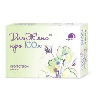 Дляженс про 100мг капс. №28 (ФАРМАСИНТЕЗ ГК)