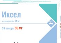 Иксел 50мг капс. №56 (ПЬЕР ФАБР)