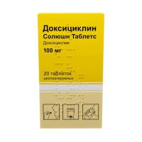 Доксициклин солюшн таблетс 100мг таб.дисп. №20 (АТОЛЛ)