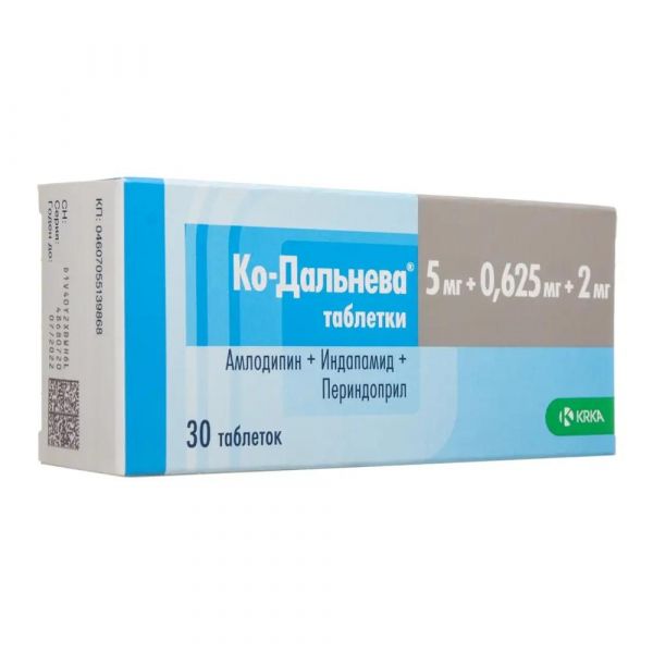 Ко-дальнева 5мг+0,625мг+2мг таб. №30 (Крка-рус ооо_2)