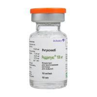 Реддитукс 10мг/мл 10мл конц-т д/р-ра д/инф. №1 фл. (ДР.РЕДДИС)