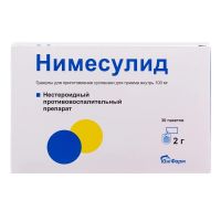 Нимесулид 100мг 2г гран.д/сусп.д/пр.внутр. №30 пак. (ЮЖФАРМ)