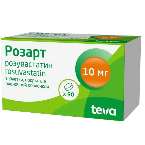 Розарт 10мг таб.п/об.пл. №90 (Actavis ltd_2)