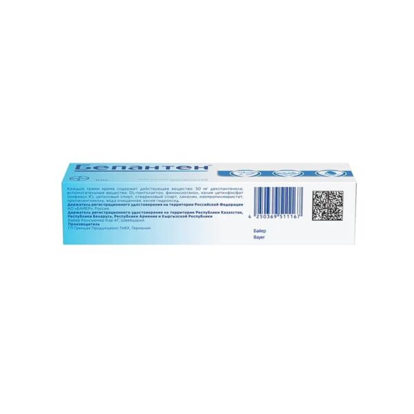 Бепантен 5% 100г крем д/пр.наружн. №1 туба (Grenzach produktions gmbh_2)