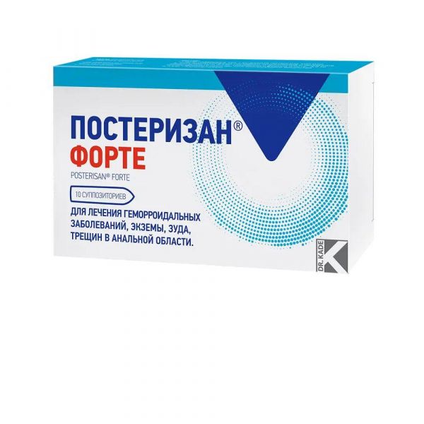 Постеризан форте супп.рект. №10 (Dr.kade pharmazeutische fabrik gmbh)