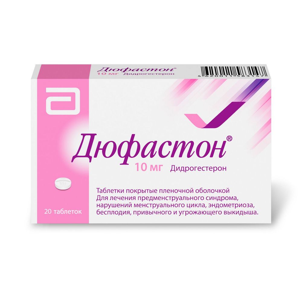 Дюфастон 10мг таб.п/об. №20 (Abbott biologicals b.v.) - цены в Златоусте,  купить Дюфастон 10мг таб.п/об. №20 в аптеке Фармленд, инструкция по  применению, отзывы