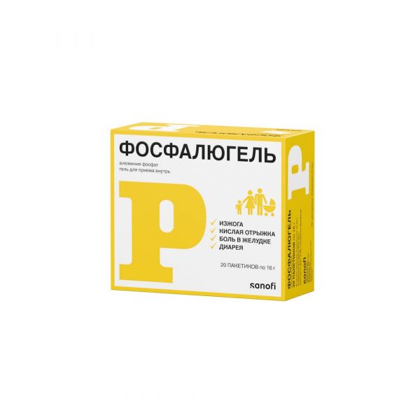 Фосфалюгель 20% 16г гель д/пр.внутр. №20 пак. (Pharmatis_3)