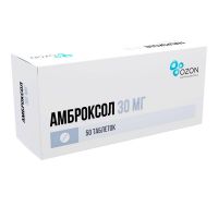 Амброксол 30мг таб. №50 (АТОЛЛ)