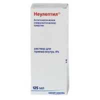 Неулептил 4% 125мл р-р д/пр.внутр. №1 фл.шприц доз. (СОТЕКС)