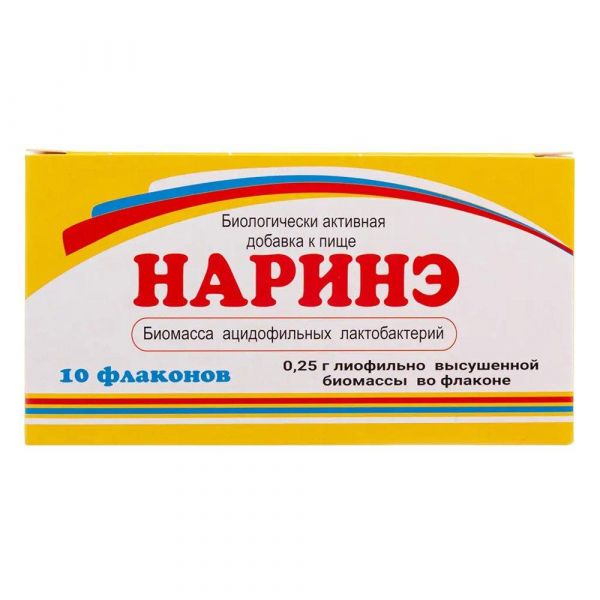 Наринэ 250мг пор. №10 пак. (Фермент фирма ооо)