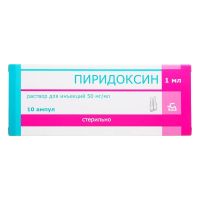Пиридоксина гидрохлорид 5% 1мл р-р д/ин. №10 амп. (БОРИСОВСКИЙ ЗМП)