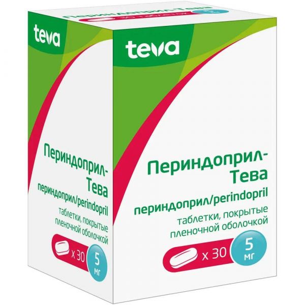 Периндоприл-тева 5мг таб.п/об.пл. №30 (Teva pharmaceutical works private co._3)