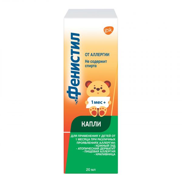 Фенистил 1мг/мл 20мл капли д/пр.внутр. №1 фл.-кап. (Gsk consumer health s.a.)
