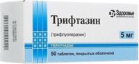 Трифтазин 5мг таб.п/об. №50 (ЗДОРОВЬЕ ФК)