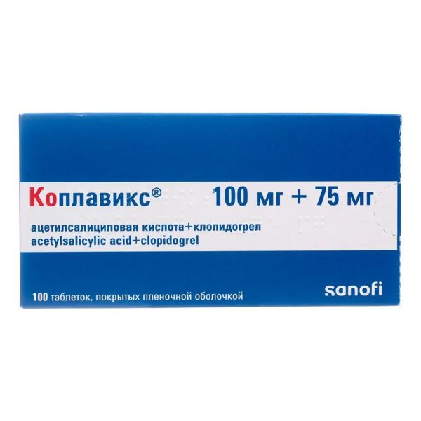 Коплавикс 100мг+75мг таб.п/об.пл. №100 (Sanofi-winthrop industrie)