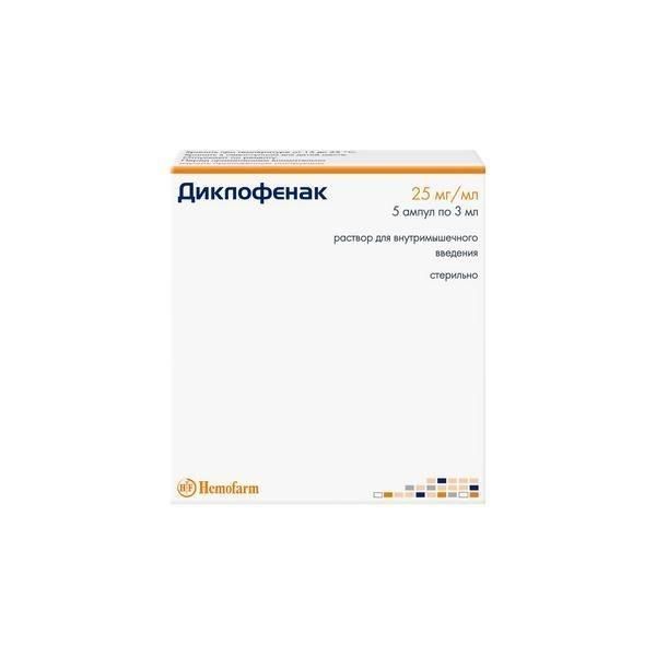 Диклофенак 25мг/мл 3мл р-р д/ин.в/м. №5 амп. (Hemofarm a.d.)