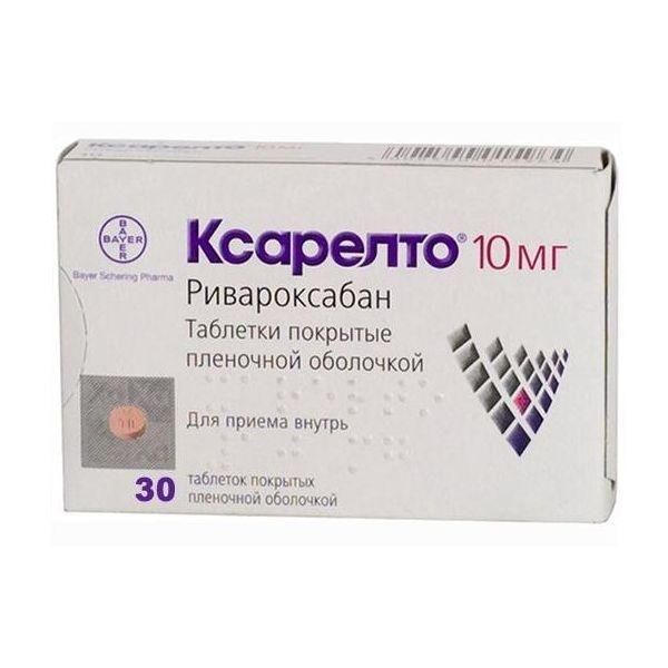 Ксарелто 10мг таб.п/об.пл. №30 (Bayer ag)