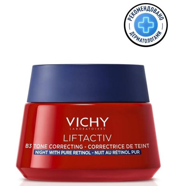 VICHY (Виши) лифтактив пигмент в3 крем ночн.с ретинолом 50мл (Vichy laboratoires)
