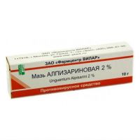 Алпизарин 2% 10г мазь д/пр.местн.,наружн. №1 туба (ФАРМЦЕНТР ВИЛАР АО)
