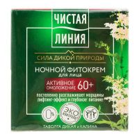 Чистая линия крем для лица 45мл таволга калина ночн. 60+ (ЮНИЛЕВЕР)