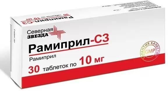 Рамиприл 10мг таб. №30 (Северная звезда нао)